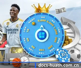 docs-huath.com.cn APP 深度功能